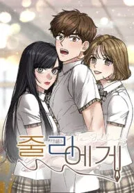Cover of To. Julie