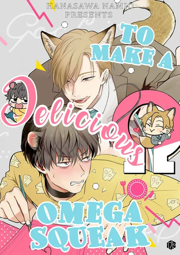 Cover of To Make A Delicious Omega Squeak