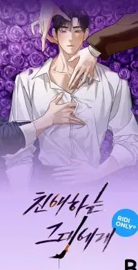 To My Dear