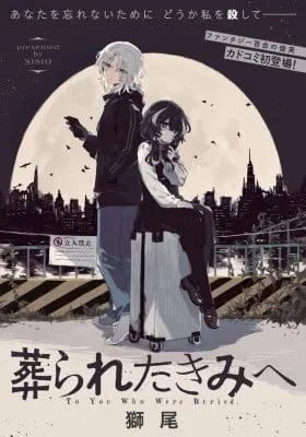 Cover of To You Who Were Buried