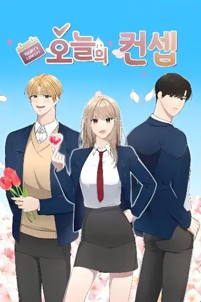 Cover of Today's Concept