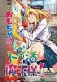 Cover of Toikatsu Maou-Sama!