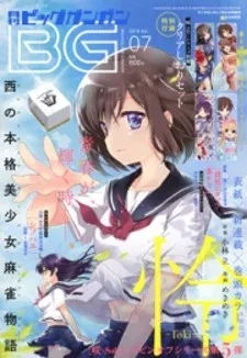 Cover of Toki (KOBAYASHI Ritz)