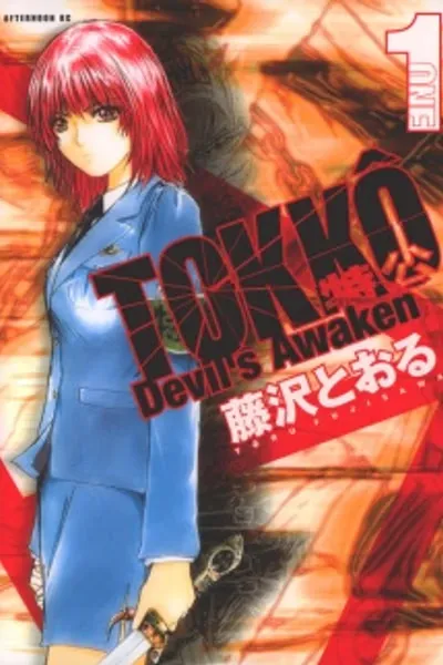 Cover of Tokko: Devil's Awaken