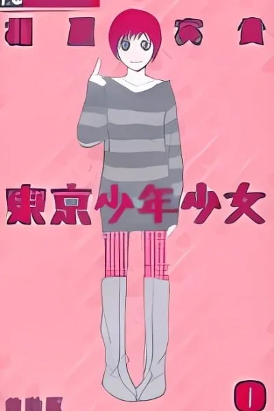 Chapter Cover