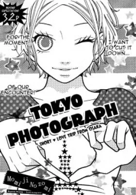 Cover of Tokyo Photograph