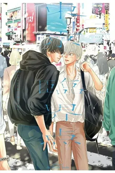 Cover of Tokyo - Rinkaiten