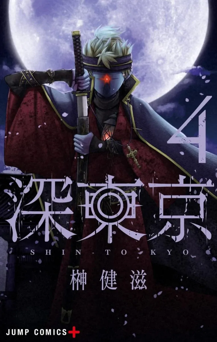 Cover of Tokyo Underworld