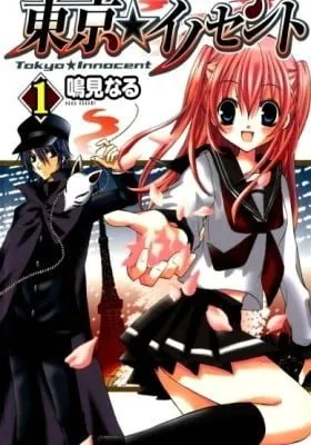 Cover of Tokyo★Innocent
