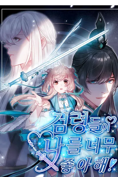 Cover of Tomb of the Great Swords