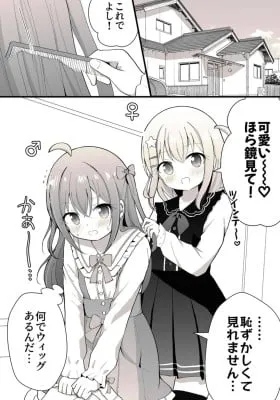 Cover of Tomodachi no Joshi ni Josou Saserare Danshi