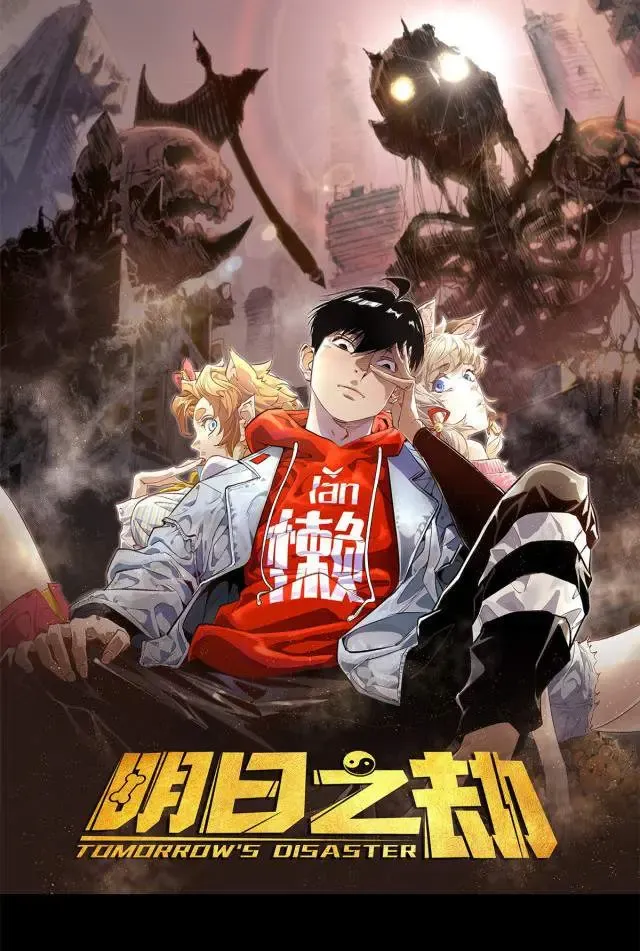 Cover of Tomorrow’s Disaster