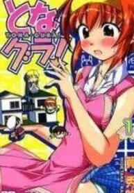 Chapter Cover