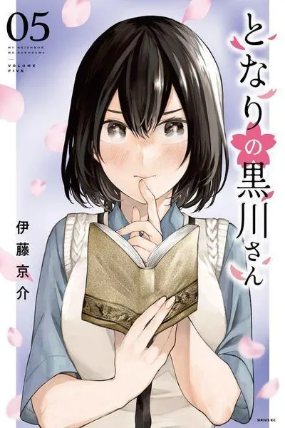 Tonari no Kurokawa-san
