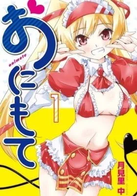 Cover of Too Much Booty