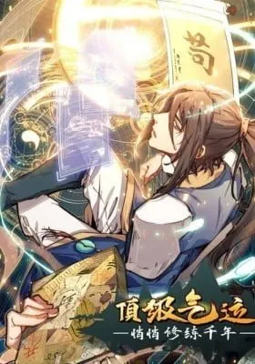 Cover of Top Tier Providence