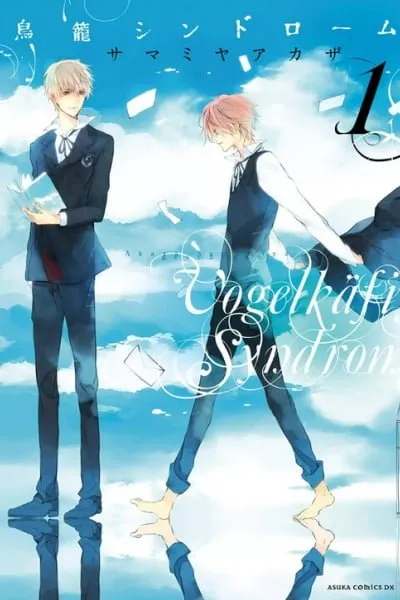 Cover of Torikago Syndrome