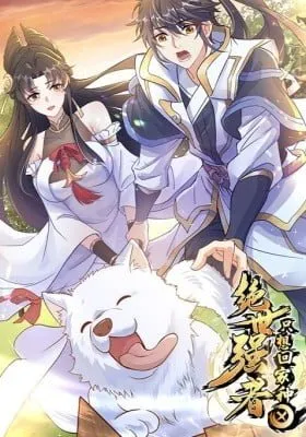 Chapter Cover
