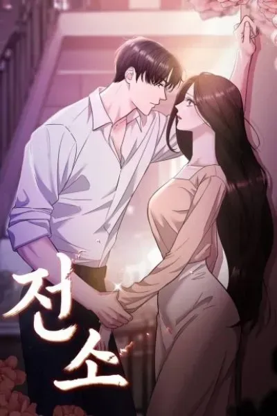 Cover of Total Burn