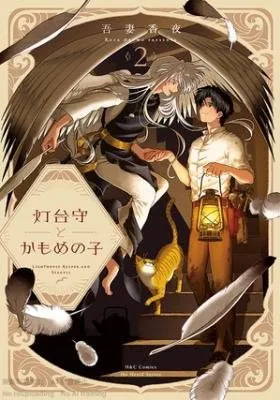 Chapter Cover