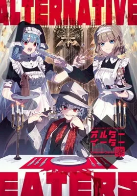 Cover of Touhou - Alternative Eaters (Doujinshi)