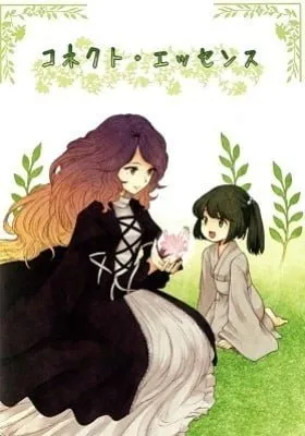 Cover of Touhou dj - Connect Essence