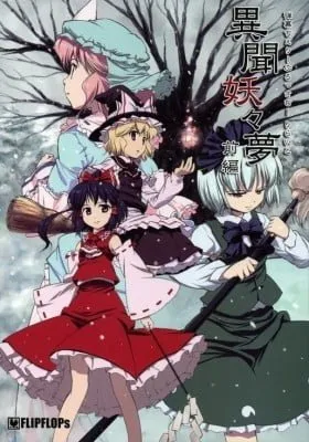 Cover of Touhou dj - Ibun Youyoumu