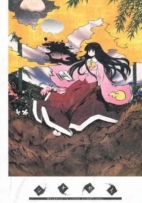 Cover of Touhou dj - Undying