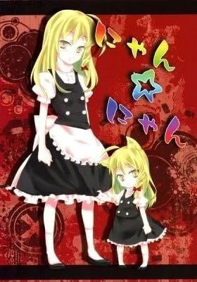 Cover of Touhou - Nyan Nyan