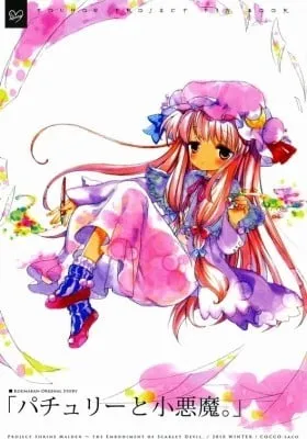 Cover of Touhou - Patchouli & Koakuma