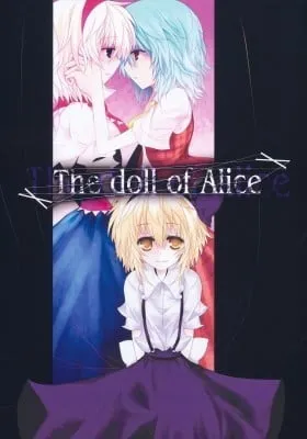 Cover of Touhou - The Doll of Alice