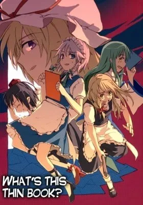 Cover of Touhou - What’s This Thin Book? (Doujinshi)