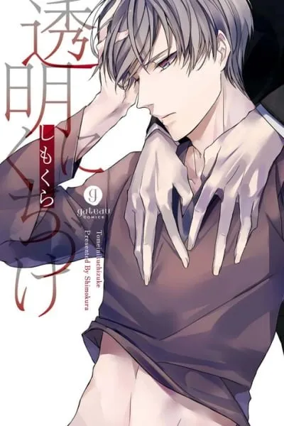 Cover of Toumei ni Kuchizuke
