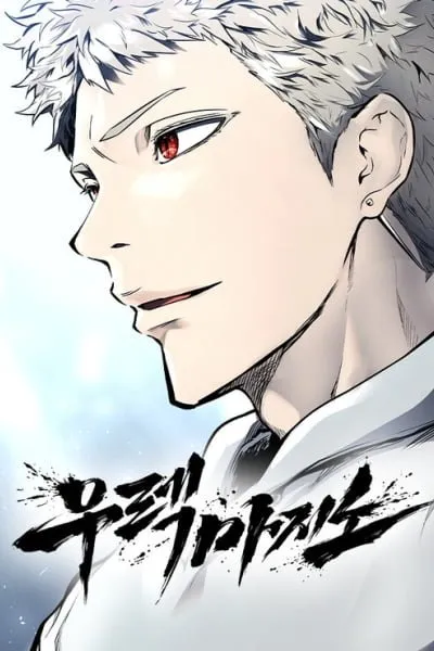 Cover of Tower of God: Urek’s Ascent