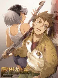 Cover of Trace of Doomsday