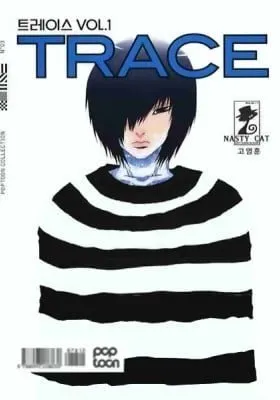 Cover of Trace