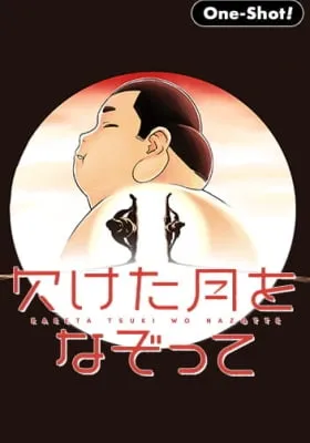 Cover of Tracing the Waning Moon