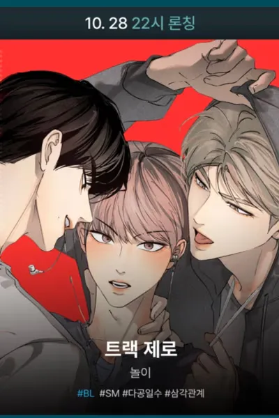 Cover of Track Zero