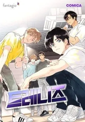 Cover of Trainees (Colored)