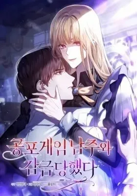 Cover of Trapped With the Male Lead in a Horror Game
