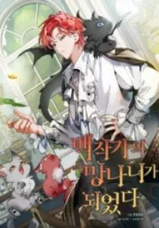Cover of Trash Of The Count’S Family