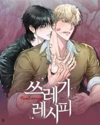 Cover of Trash Recipe