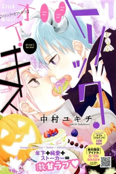 Cover of Trick or Kiss