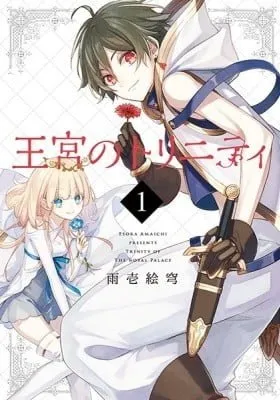 Chapter Cover