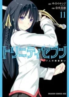 Cover of Trinity Seven: 7-Nin No Mahoutsukai