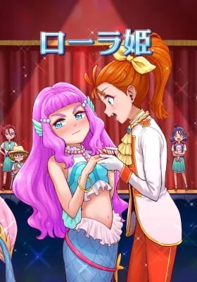 Cover of Tropical Rouge! Precure dj - Laura-hime