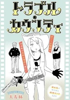 Cover of Trouble County