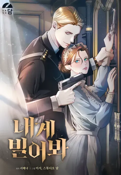 Cover of Try Begging