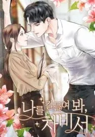 Chapter Cover