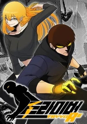 Cover of Tryvor R